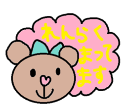 cute ordinary conversation sticker59 sticker #9981182