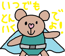 cute ordinary conversation sticker59 sticker #9981183