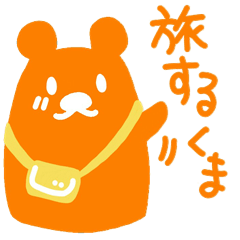Trip Orange Bear