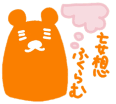 Trip Orange Bear sticker #9981194