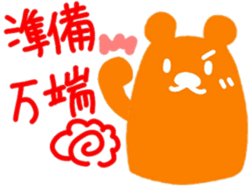 Trip Orange Bear sticker #9981197