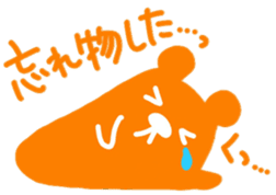 Trip Orange Bear sticker #9981198