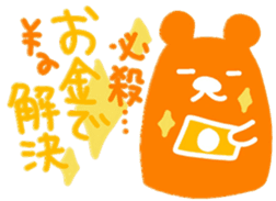 Trip Orange Bear sticker #9981199