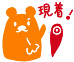 Trip Orange Bear sticker #9981204