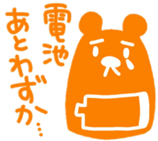 Trip Orange Bear sticker #9981211