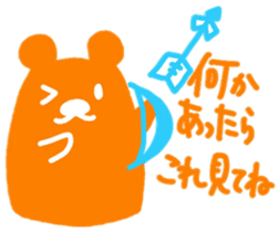 Trip Orange Bear sticker #9981216