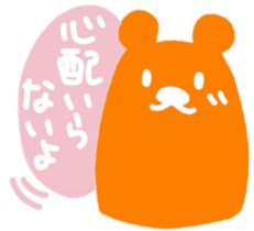 Trip Orange Bear sticker #9981217