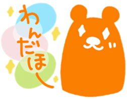 Trip Orange Bear sticker #9981221