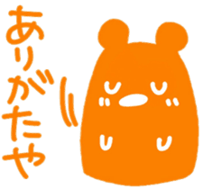Trip Orange Bear sticker #9981223
