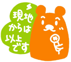 Trip Orange Bear sticker #9981224