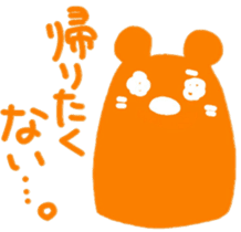 Trip Orange Bear sticker #9981226