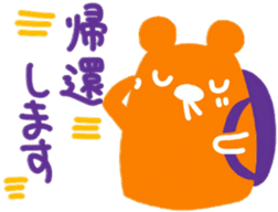 Trip Orange Bear sticker #9981228