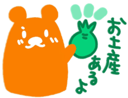 Trip Orange Bear sticker #9981230