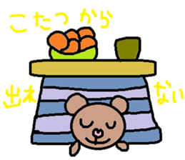 cute ordinary conversation sticker58 sticker #9981256