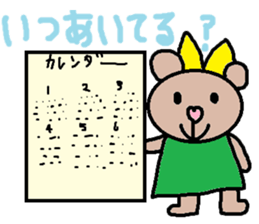 cute ordinary conversation sticker58 sticker #9981260