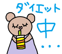 cute ordinary conversation sticker58 sticker #9981272