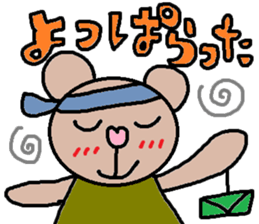 cute ordinary conversation sticker58 sticker #9981282