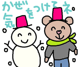 cute ordinary conversation sticker58 sticker #9981291