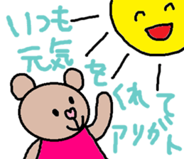 cute ordinary conversation sticker58 sticker #9981294