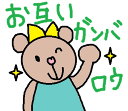 cute ordinary conversation sticker58 sticker #9981296