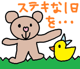 cute ordinary conversation sticker58 sticker #9981297