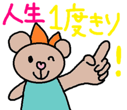 cute ordinary conversation sticker58 sticker #9981298