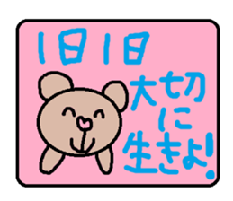 cute ordinary conversation sticker58 sticker #9981302