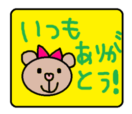 cute ordinary conversation sticker58 sticker #9981303