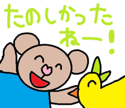 cute ordinary conversation sticker58 sticker #9981311