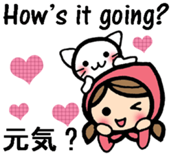 International couple bilingual sticker 2 sticker #9981552