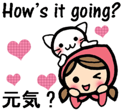 International couple bilingual sticker 2 sticker #9981552