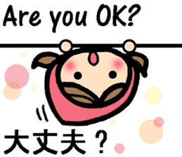 International couple bilingual sticker 2 sticker #9981554