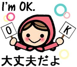 International couple bilingual sticker 2 sticker #9981555