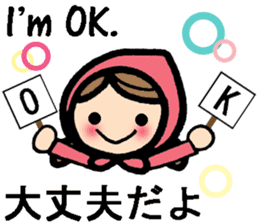 International couple bilingual sticker 2 sticker #9981555