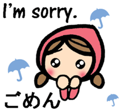 International couple bilingual sticker 2 sticker #9981556