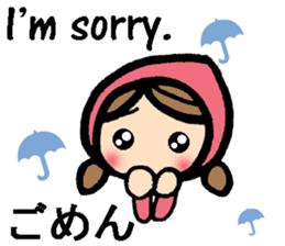 International couple bilingual sticker 2 sticker #9981556