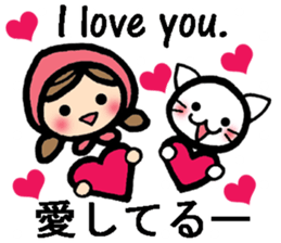 International couple bilingual sticker 2 sticker #9981558