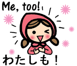 International couple bilingual sticker 2 sticker #9981559