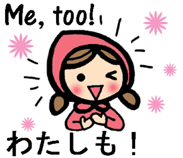 International couple bilingual sticker 2 sticker #9981559