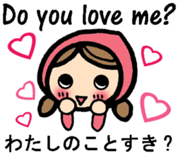 International couple bilingual sticker 2 sticker #9981560