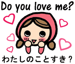 International couple bilingual sticker 2 sticker #9981560