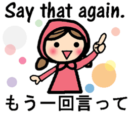 International couple bilingual sticker 2 sticker #9981563