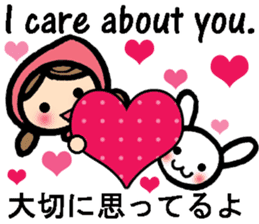 International couple bilingual sticker 2 sticker #9981564