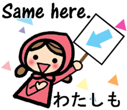 International couple bilingual sticker 2 sticker #9981565