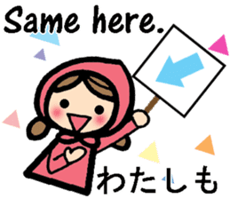 International couple bilingual sticker 2 sticker #9981565