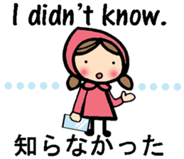 International couple bilingual sticker 2 sticker #9981570