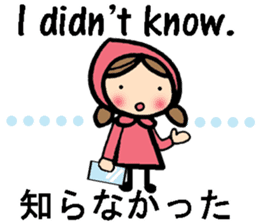 International couple bilingual sticker 2 sticker #9981570