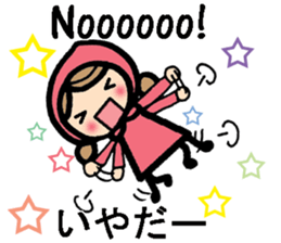 International couple bilingual sticker 2 sticker #9981571