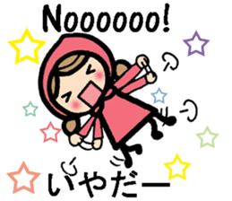 International couple bilingual sticker 2 sticker #9981571