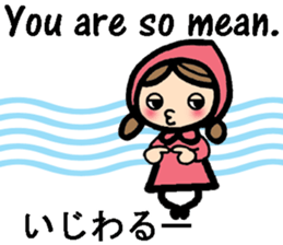 International couple bilingual sticker 2 sticker #9981572